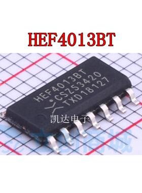 HEF4013BT SOP14 触发器 逻辑芯片IC 全新原装