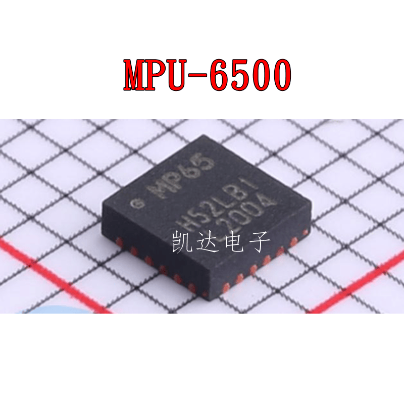 MPU-6500 MPU6500 QFN24封装 加速度计 全新原装芯片IC