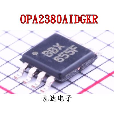 OPA2380AIDGKR 丝印BBX 运算放大器 贴片MSOP8 全新原装芯片IC