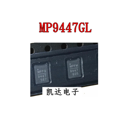 MP9447GL MP9447GL-LF-Z MP9447GL-Z MP9447 QFN-20原装 电源芯片