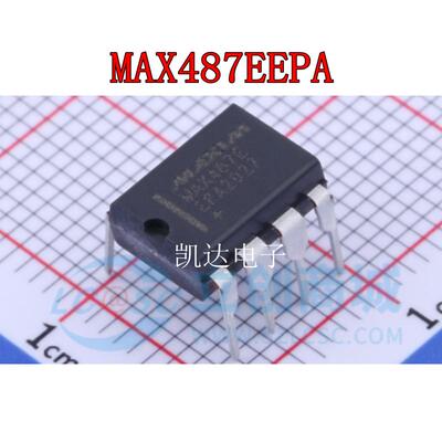 MAX487EEPA直插DIP8收发器芯片
