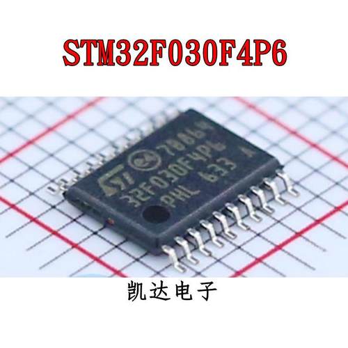 单片机STM32F030F4P6封装