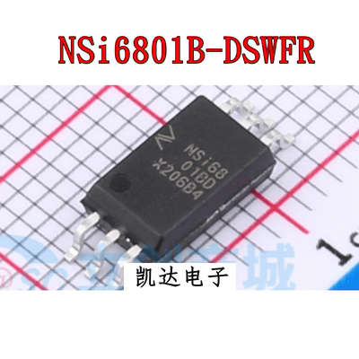 隔离式SOW-6全新原装贴片