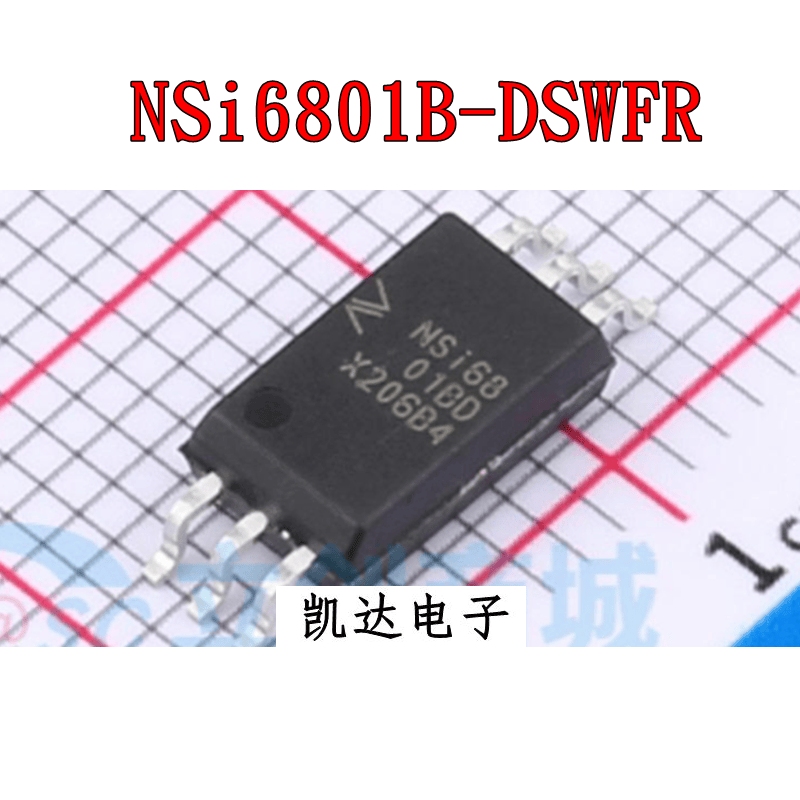隔离式SOW-6全新原装贴片