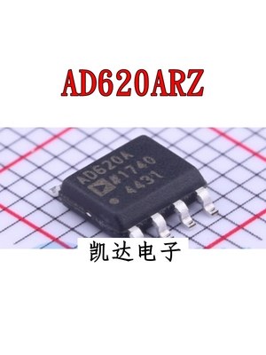 AD620ARZ AD620A AD620BRZ AD620B AD620 仪器放大器IC 贴片SOP-8