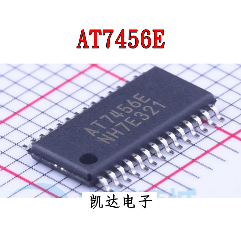 AT7456E全新进口原装单片机芯片