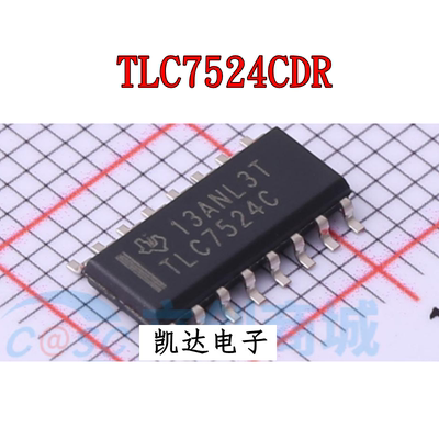 TLC7524CDR TLC7524C 贴片SOP-16 数模转换芯片IC 全新进口原装