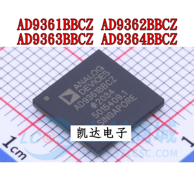 AD9361BBCZ无线收发芯片