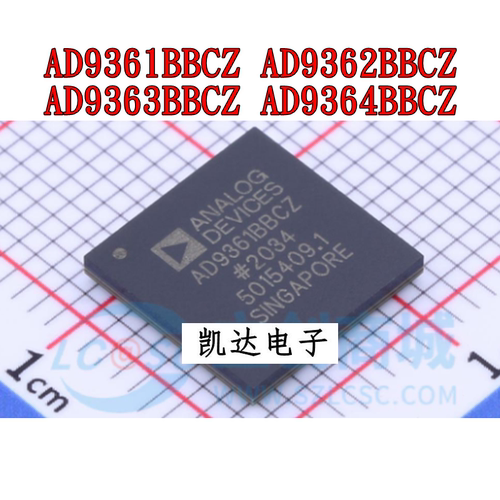 AD9361BBCZ无线收发芯片