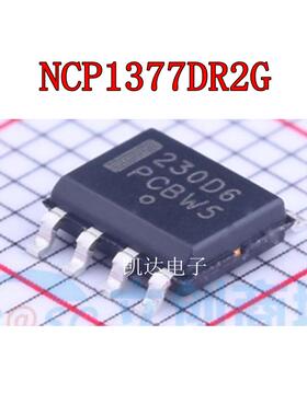 NCP1377DR2G 230D6 NCP1653ADR2G 1653A 贴片SOP8 电源芯片 全新