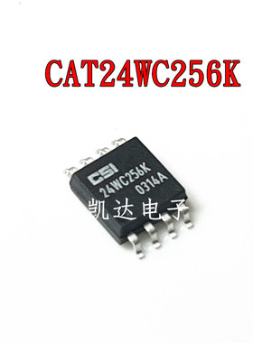 CAT24WC256K-TE13 CAT24WC256K 贴片SOP-8 大8脚 全新进口芯片IC