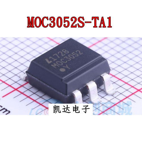 MOC3052S-TA1 SMD-6 三端双向可控硅 输出光电耦合器芯片 全新
