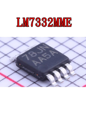 LM7332MME LM7705MM LM8272MM TMP75CIDGKT TMP1075DGKR VSSOP8