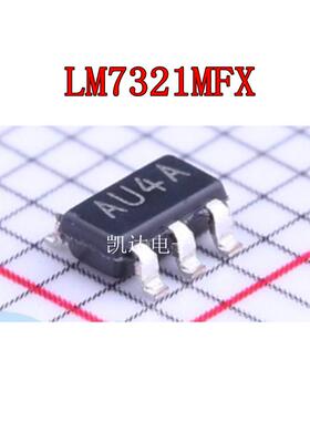 LM7321MFX SOT23-5封装 丝印AU4A  运算放大器芯片 全新原装
