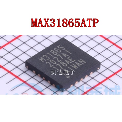 MAX31865ATP MAX31865 QFN-20-EP RTD数字转换器芯片  全新