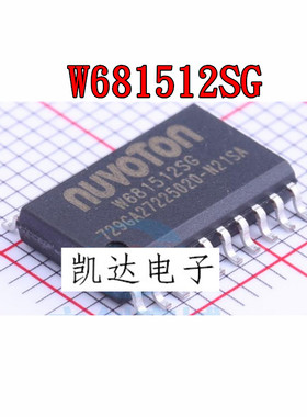 全新原装 W681512SG W681512 SOP20 音频接口编器芯片