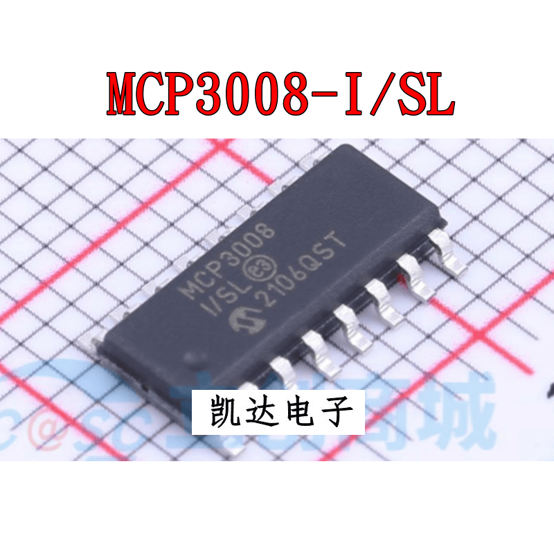 直插贴片模数转换芯片MCP3008-I