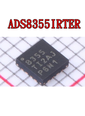ADS8355IRTER ADS8355 ADS8681IRUMR ADS8681 贴片QFN16 全新原装