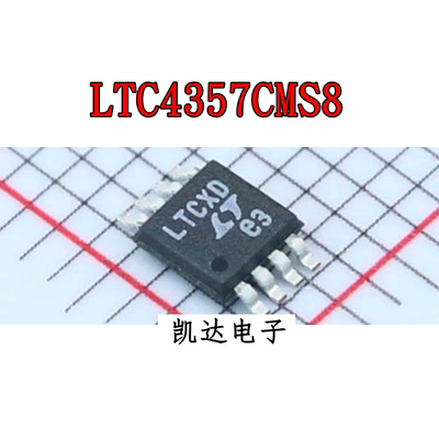 LTC4357CMS8 LTC4357 丝印LTCXD MSOP8 二极管控制器芯片 全新IC