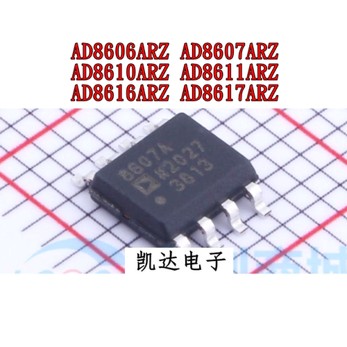 AD8606ARZ AD8607ARZ AD8610ARZ AD8611ARZ AD8616ARZ AD8617ARZ