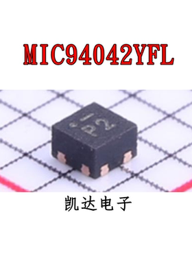 MIC94042YFL 丝印P2 QFN4封装 功率电子开关 全新原装芯片IC