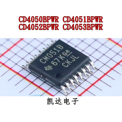 CD4050BPWR CD4051BPWR CD4052BPWR CD4053BPWR 贴片TSSOP16 芯片