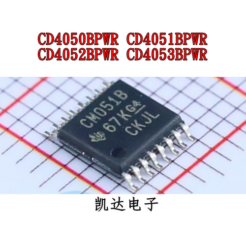 CD4050BPWR CD4051BPWR CD4052BPWR CD4053BPWR 贴片TSSOP16 芯片