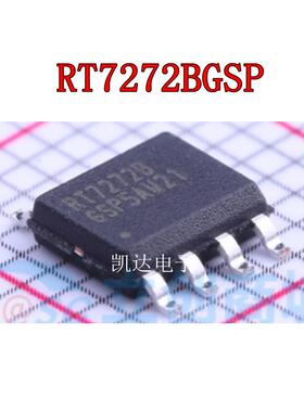 RT7272BGSP RT7272B SOP8 3A 36V 500khz同步降压转换器芯片 全新