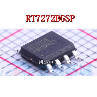 RT7272BGSP RT7272B SOP8 3A 36V 500khz同步降压转换器芯片 全新