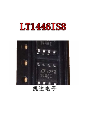 LT1446 丝印1446I 1446 LT1446IS8 LT1446CS8 数模转换器芯片全新
