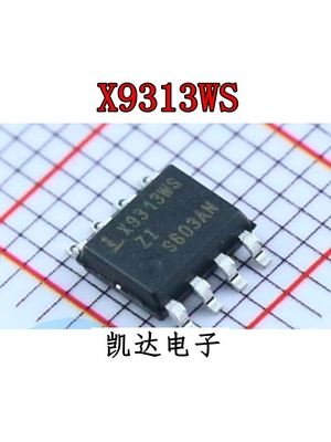 X9313WS X9313 贴片SOP8 X9313WP 直插DIP8 数字电位器 全新原装
