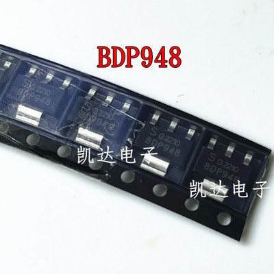 BDP948 948 三极管 晶体管 封装SOT-223 集成电路IC 全新进口原装