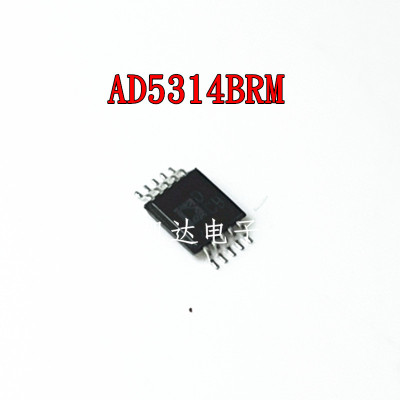 AD5314BRM AD5314BRMZ-REEL7 丝印DCB 数模转换芯片 MSOP-10 全新
