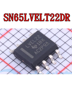 SN65LVELT22DR SN65LVELT23DR SN65MLVD201D 贴片SOP-8 全新原装