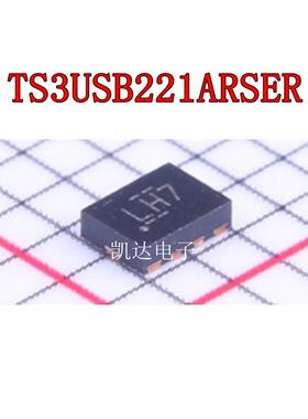 TS3USB221ARSER QFN-10封装 多路复用开关 全新原装
