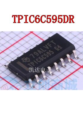 TPIC6C595DR TPIC6C595 贴片SOIC16 8位移位寄存器 全新原装IC