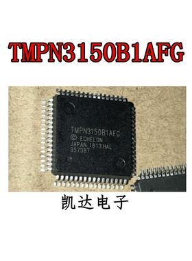 TMPN3150 TMPN3150B1AFG TMPN3150BIAFG TMPN3150B1AF QFP64 全新