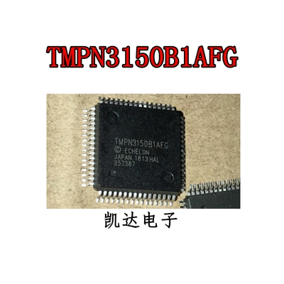 TMPN3150 TMPN3150B1AFG TMPN3150BIAFG TMPN3150B1AF QFP64 全新