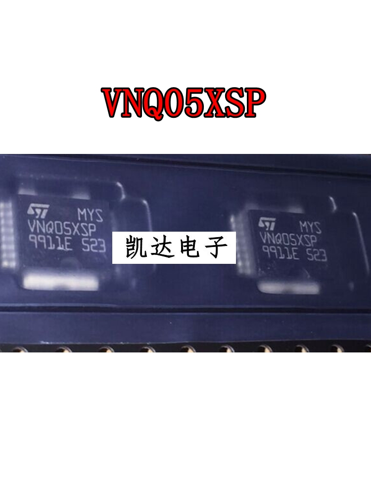 VNQ05XSP VNQO5XSP 汽车电脑板易损芯片 专业汽车IC 全新