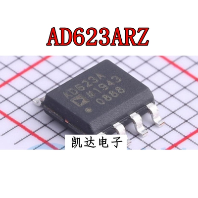 AD623ARZ-R7 AD633ARZ-R7 AD633JRZ-R7 全新原装 SOP8 仪表放大器