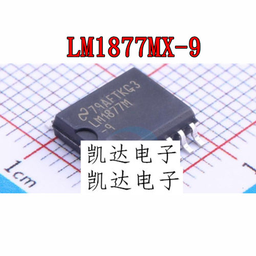 LM1877MX-9 LM1877M-9 LM1877M SOP14 音频放大器芯片全新原装