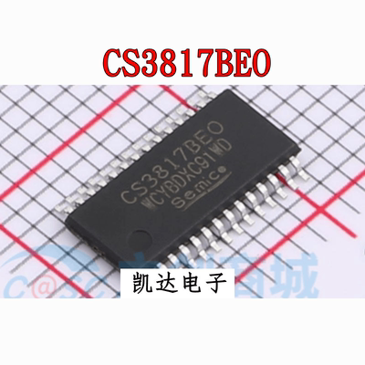 HTSSOP-28音频功率放大器芯片