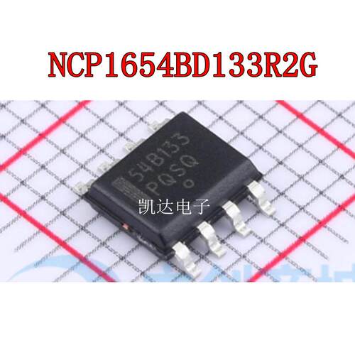 NCP1654BD133R2G 54B133 NCP1654BD200R2G 54B200 SOP8 电源芯片