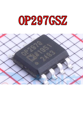 OP297GSZ OP727ARZ OP777ARZ OP1177ARZ 全新原装芯片IC 贴片SOP8