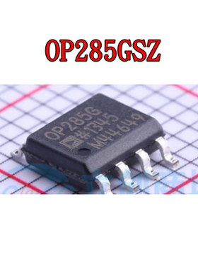 OP285GSZ OP292GSZ OP293ESZ OP295GSZ OP296GSZ 全新原装IC SOP8