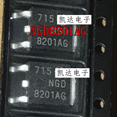 NGD8201 NGD8201NG NGD8201AG 汽车电脑点火线圈三极管 TO252封装