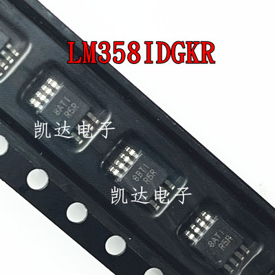 LM358IDGKR LMV358IDGKR 贴片MSOP8 运算放大器MSOP-8 全新进口IC