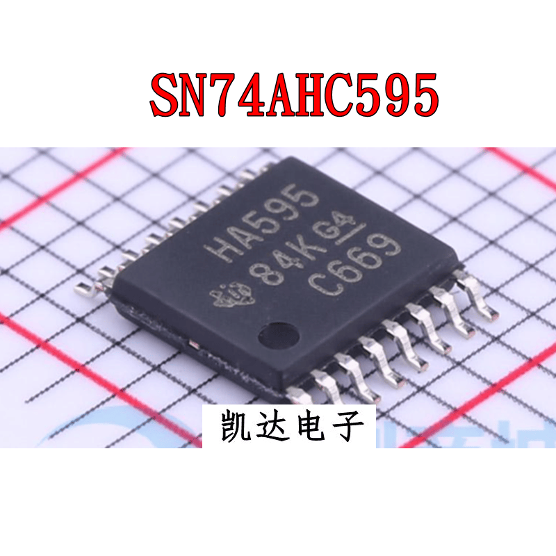 贴片TSSOP16HA5958位移位寄存器