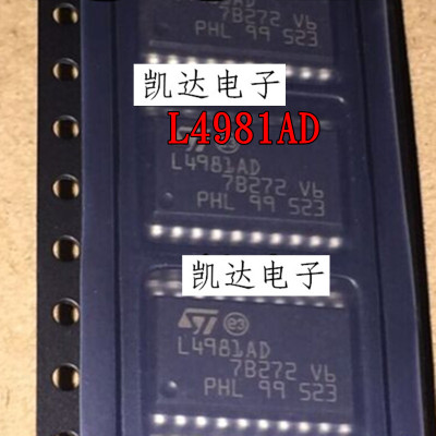 L4981 L4981AD L4981A L4981AD013TR 贴片SOP-20 固定频率 全新IC