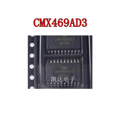 CMX469AD3 CMX469AD3-TR1K 调制器 解调器 SOIC20封装 全新原装